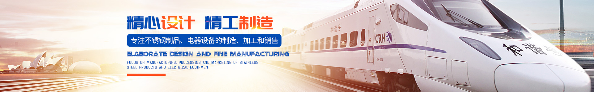 株洲明鑫軌道裝備科技有限公司_株洲鐵路機(jī)車車輛配件制造|電子產(chǎn)品五金產(chǎn)品銷售|電氣設(shè)備制造哪里好 株洲明鑫軌道裝備科技有限公司_株洲鐵路機(jī)車車輛配件制造|電子產(chǎn)品五金產(chǎn)品銷售|電氣設(shè)備制造哪里好